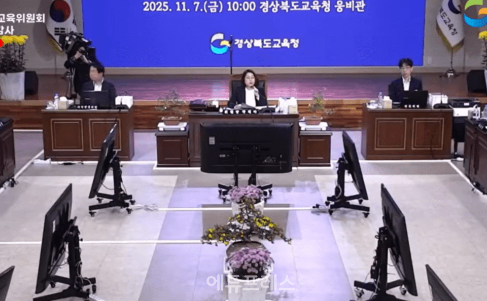 박채아 경북도의회 교육위원장이 7일 열린 경북교육청 행정사무감사에서 발언하고 있다.