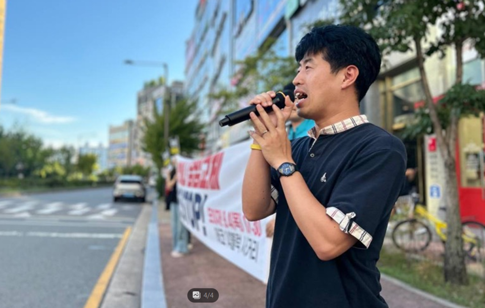 악성민원으로 고통받고 있는 전국 M초등학교 송욱진 교사가 이재명 대툥령에게 정서적 아동학대로 부터 교사들을 보호해 달라는 호소문을 교사커뮤니티에  올려 화제를 모으고 있다.